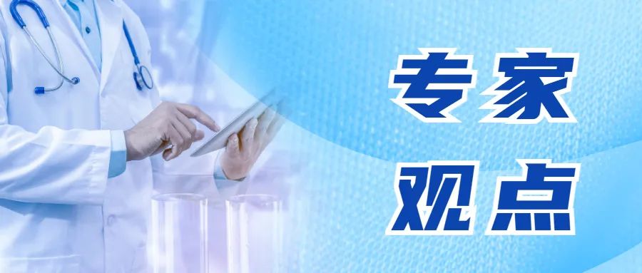 发生腹膜转移怎么办？听听大咖梁寒教授怎么说！