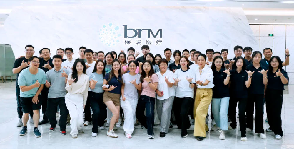 熔炼・灌注・制胜未来！保瑞医疗第二十期学术营销规范化培训班圆满收官